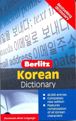 Berlitz Pocket Dictionary Korean-English [Korean] 9812465413 Book Cover