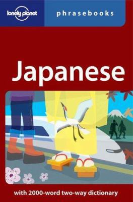 Lonely Planet Japanese Phrasebook 1740591631 Book Cover