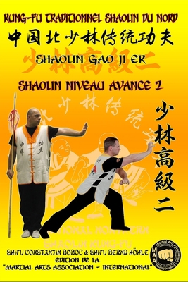 Shaolin Niveau Avance 2 [French] B0CXPCFF3P Book Cover