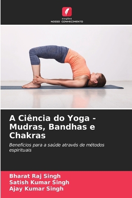 A Ciência do Yoga - Mudras, Bandhas e Chakras [Portuguese] 6207665139 Book Cover