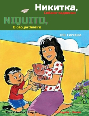Niquito, o cão jardineiro - Ниl... [Portuguese] B0CDZHLC6M Book Cover