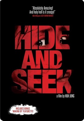Hide and Seek [Korean]            Book Cover