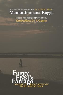 Foggy Fool's Farrago: A new rendition of D V Gu... 1533187290 Book Cover