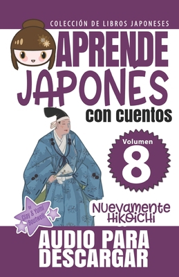 Nuevamente Hikoichi: Aprende Japonés Con Cuentos [Spanish] B08QS54B9Y Book Cover