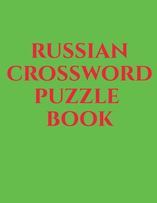 Russian crossword puzzle book B0BS9JF1JK Book Cover