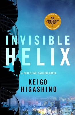 Invisible Helix: A Detective Galileo Novel 1250875560 Book Cover