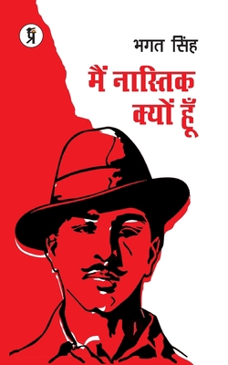 Main Nastik Kyun Hoon [Hindi] B0CJ5VJNG2 Book Cover