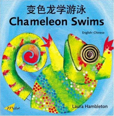 Chameleon Swims (English-Chinese) 184059442X Book Cover