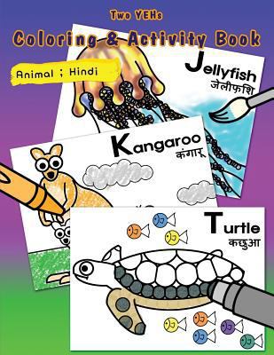 [ Two YEHs ] Coloring & Activity Book - Animal ... 1496013379 Book Cover