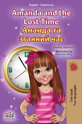 Amanda and the Lost Time (English Ukrainian Bil... [Ukrainian] 1525956566 Book Cover