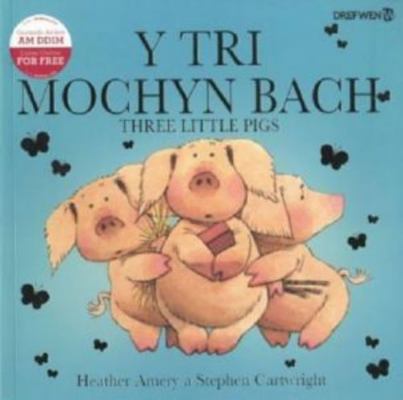 Tri Mochyn Bach, Y / Three Little Pigs (Welsh E... 1855967227 Book Cover