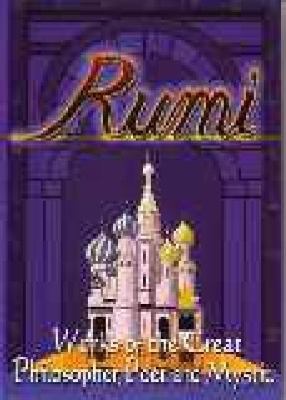 Rumi: Works of the Great Philosopher, Poet, and... 1864763094 Book Cover