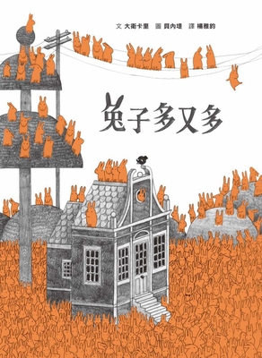More and More Rabbits [Chinese] 6267295087 Book Cover