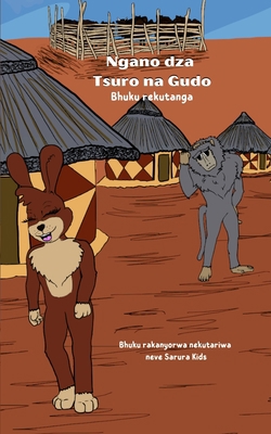 Ngano dza Tsuro na Gudo: Bhuku Rekutanga [Undetermined] B0B7Q194D9 Book Cover