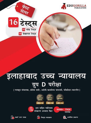 Allahabad High Court Group D Exam Book 2023 (Hi... [Hindi] 9355565399 Book Cover