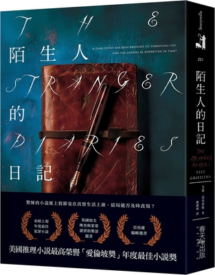 The Stranger Diaries [Chinese] 9577419879 Book Cover