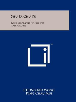 Shu Fa Chu Yu: Four Specimens Of Chinese Callig... 125814171X Book Cover
