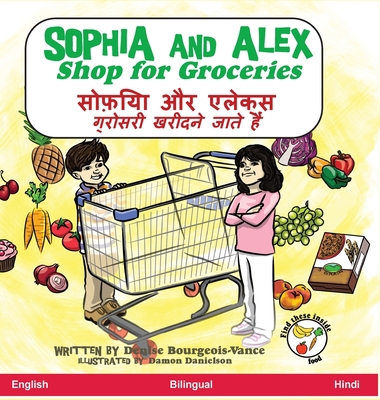 Sophia and Alex Shop for Groceries: &#2360;&#23... [Hindi] 1952983355 Book Cover