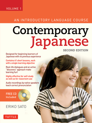 Contemporary Japanese Textbook Volume 1: An Int... 0804847134 Book Cover