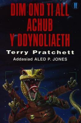 Dim Ond Ti All Achub Y Ddynoliaeth (Cyfres yr A... [Welsh] 0860741443 Book Cover