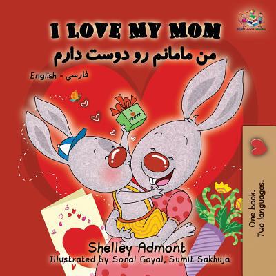 I Love My Mom: English Farsi - Persian [Persian] 1525911619 Book Cover