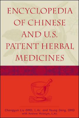 Encyclopedia of Chinese and U.S. Patent Herbal ... 0879838914 Book Cover