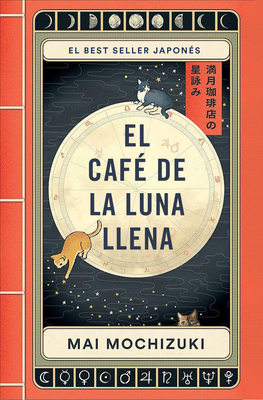 El Café de la Luna Llena / The Full Moon Coffee... [Spanish] 840103616X Book Cover