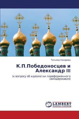 K.P.Pobedonostsev I Aleksandr III [Russian] 3844351175 Book Cover