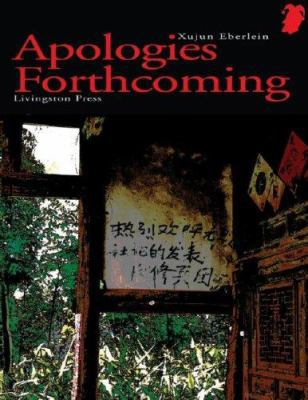 Apologies Forthcoming 1604890061 Book Cover