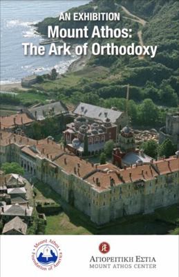 Hardcover Exhibition. Mount Athos the Ark of Orthodoxy Book