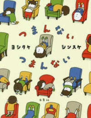 ????????????? ???? ????? ????? ???? 2017MOE????... 459276210X Book Cover