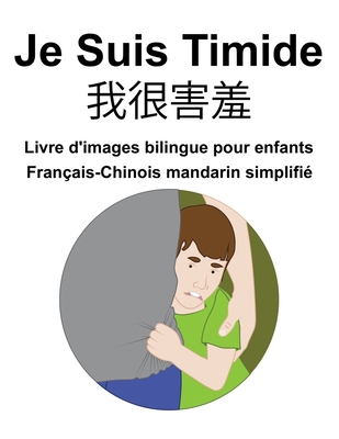 Français-Chinois mandarin simplifié Je Suis Tim... [French] B09S6BF7K6 Book Cover