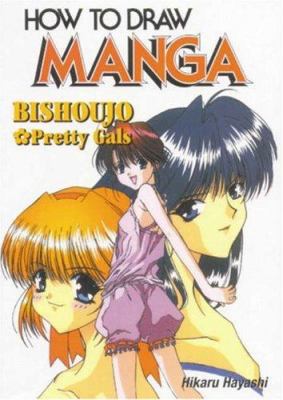 How to Draw Manga Volume 21: Bishouju - Pretty ... 4766111486 Book Cover