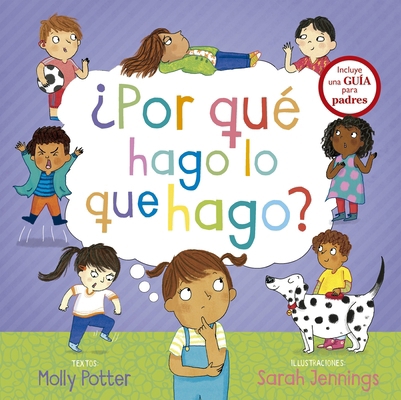 Por Qué Hago Lo Que Hago? [Spanish] 8491457887 Book Cover