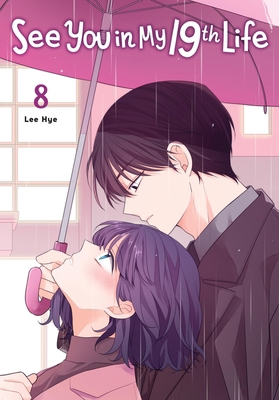 See You in My 19th Life, Vol. 8 B0F6MLHS7X Book Cover
