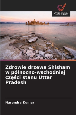 Zdrowie drzewa Shisham w pólnocno-wschodniej cz... [Polish] 6208497884 Book Cover
