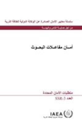 Safety of Research Reactors: Specific Safety Re... [Arabic] 9206093177 Book Cover