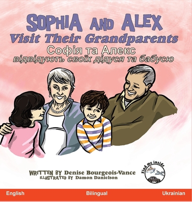 Sophia and Alex Visit Their Grandparents: &#105... [Ukrainian] B0CHTTR3WC Book Cover