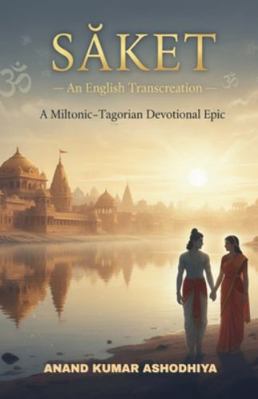 SĀket: An English Transcreation 935469845X Book Cover