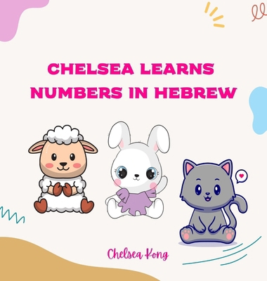 Chelsea Learns Numbers in Hebrew [Large Print] 1990399940 Book Cover