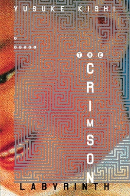 The Crimson Labyrinth 193223411X Book Cover