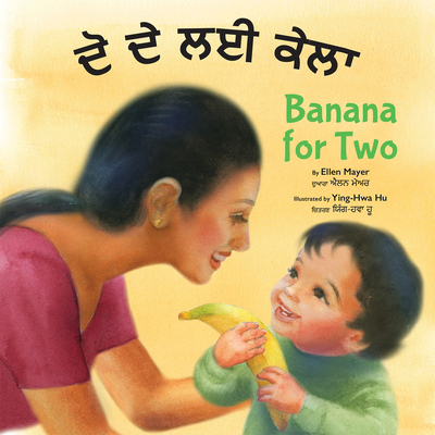 Banana for Two (Punjabi/English) 1595728880 Book Cover