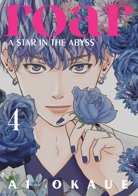 Roar: A Star in the Abyss 4 B0F7G38CK4 Book Cover