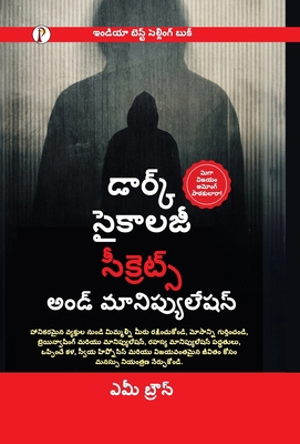 Dark Psychology Secrets and Manipulation (Telgu) 9367002017 Book Cover