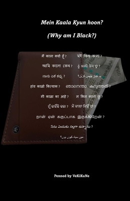 Mein Kaala Kyun hoon?: Why am I Black? 9334005424 Book Cover