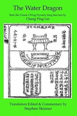 The Water Dragon: a Classic Ch'ing Dynasty text 1533506892 Book Cover