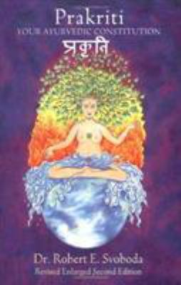 Prakriti: Your Ayurvedic Constitution 0965620832 Book Cover