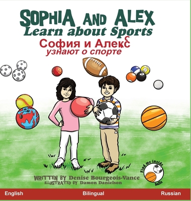 Sophia and Alex Learn about Sports: &#1057;&#10... [Russian] 1952983800 Book Cover