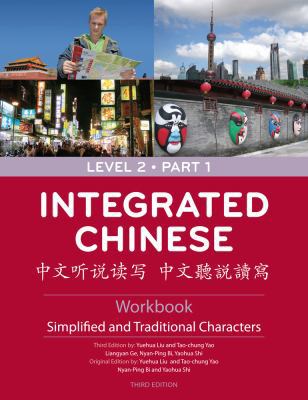 Integrated Chinese, Level 2, Part 1: Simplified... 0887276830 Book Cover