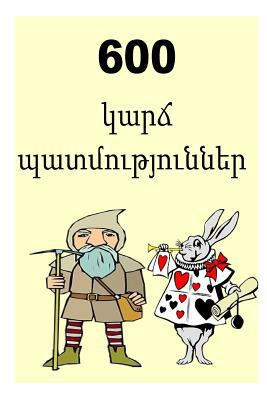 600 Short Stories (Armenian) 1979361800 Book Cover